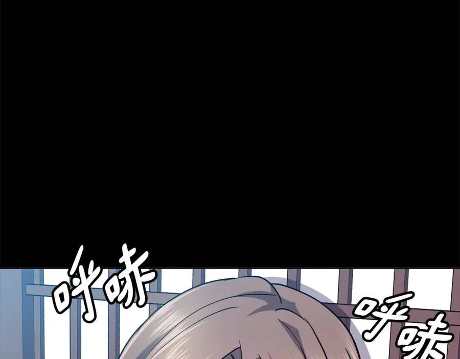 第79话 调包142