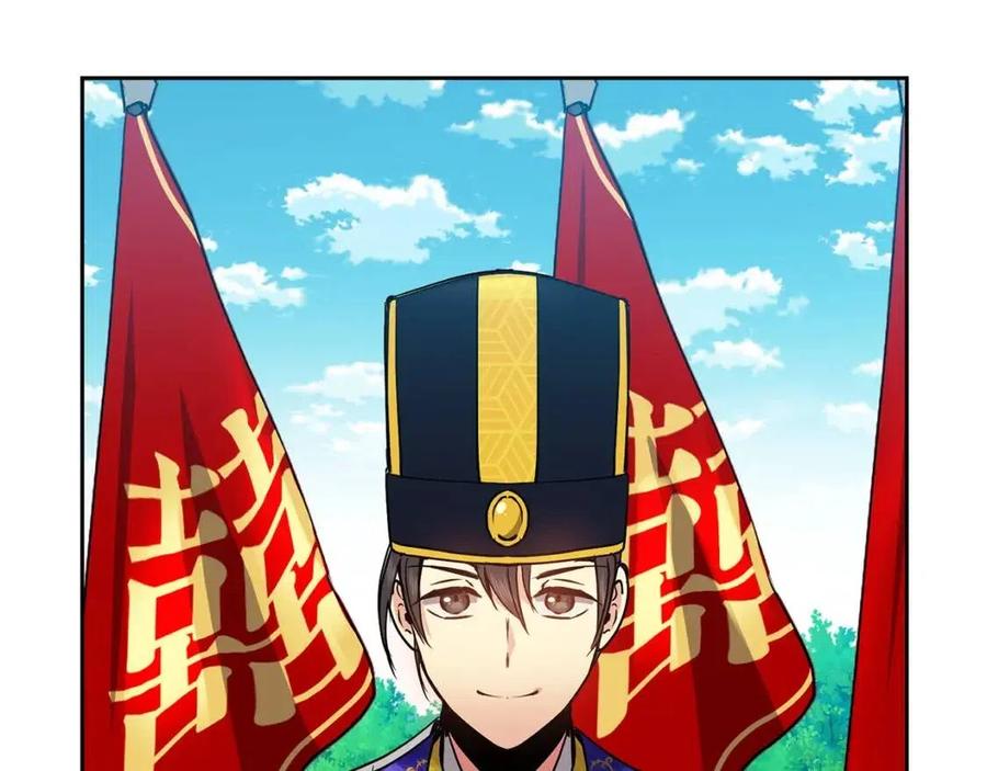第79话 调包18