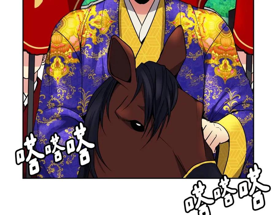 第79话 调包19