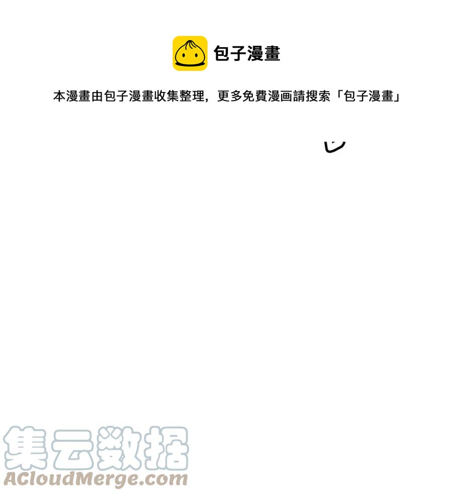 第79话 调包20