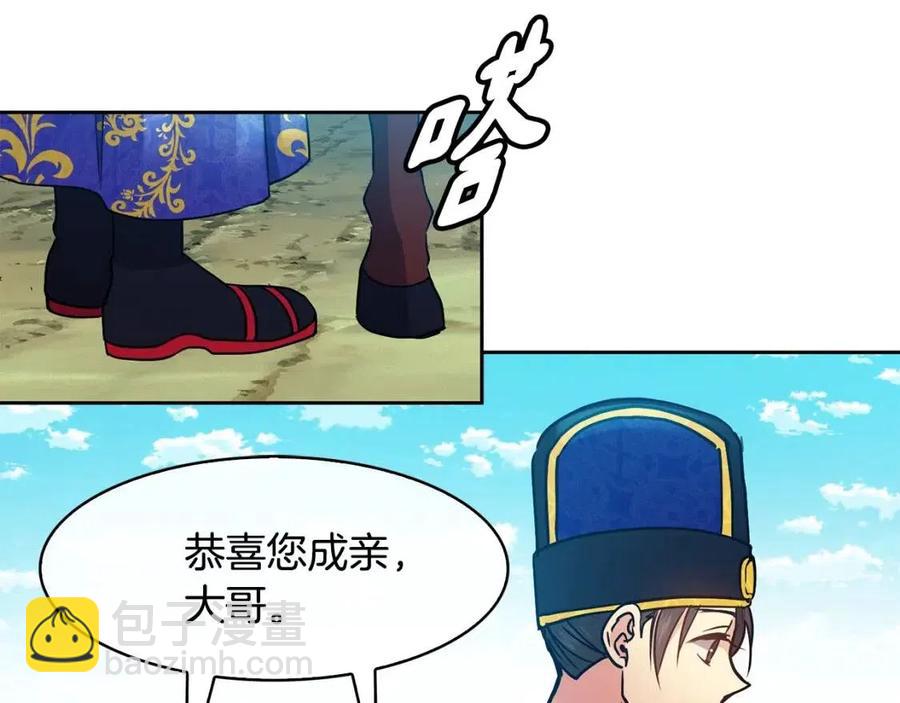 第79话 调包21
