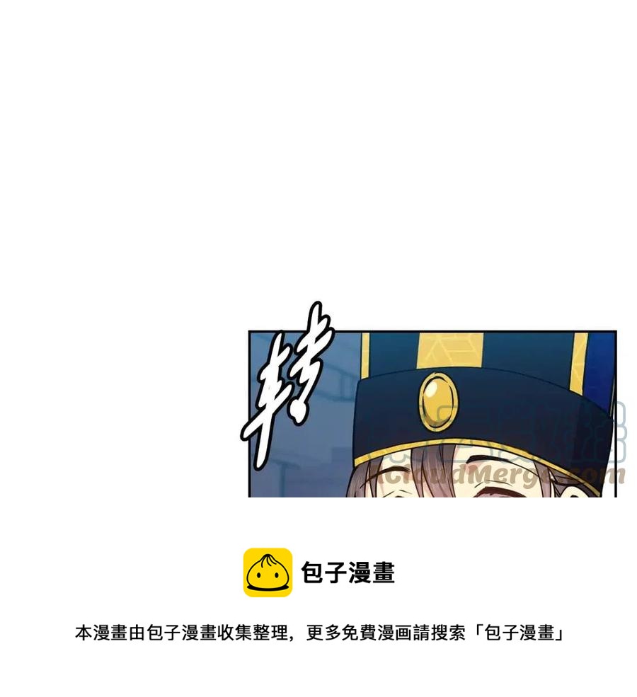 第79话 调包24