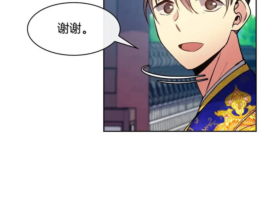 第79话 调包25
