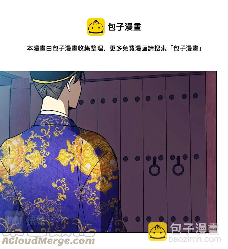 第79话 调包28