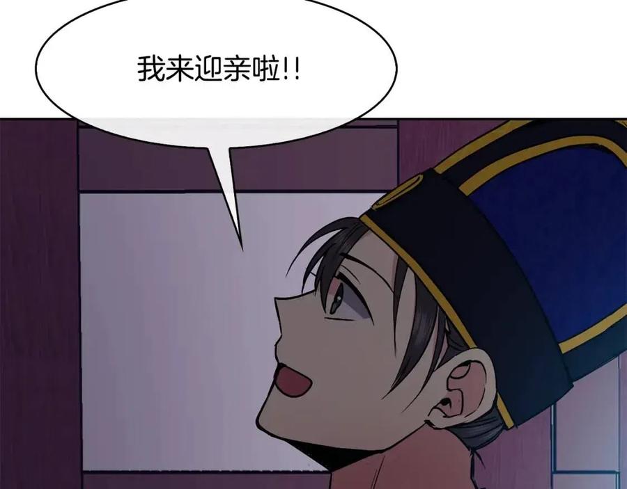 第79话 调包30