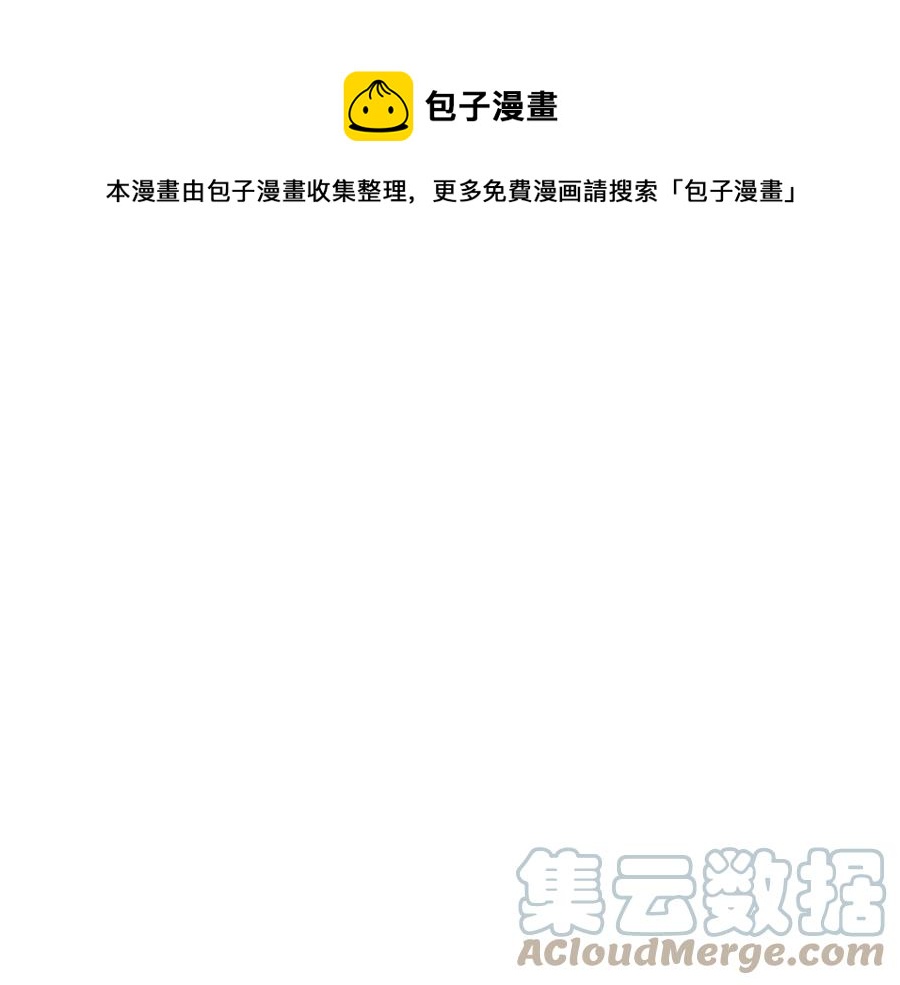 第79话 调包32