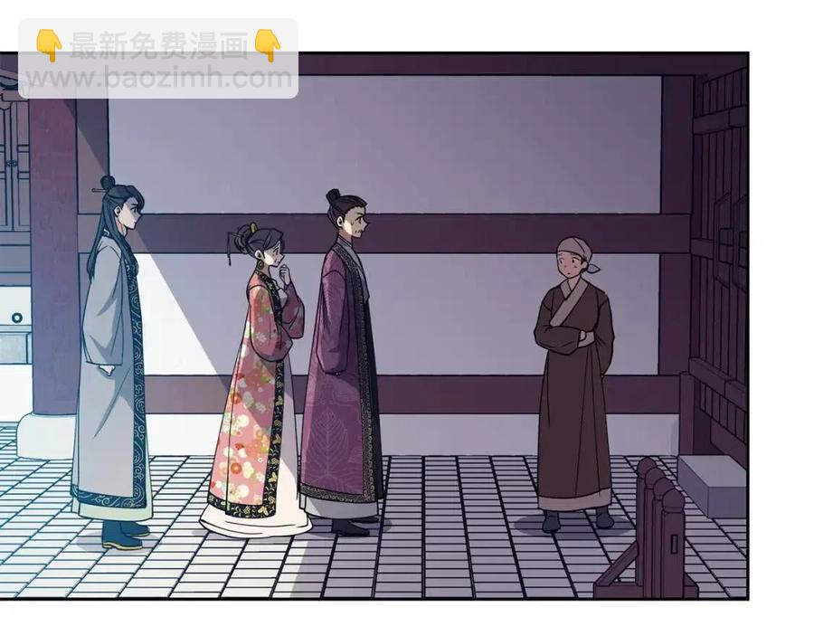 第79话 调包33