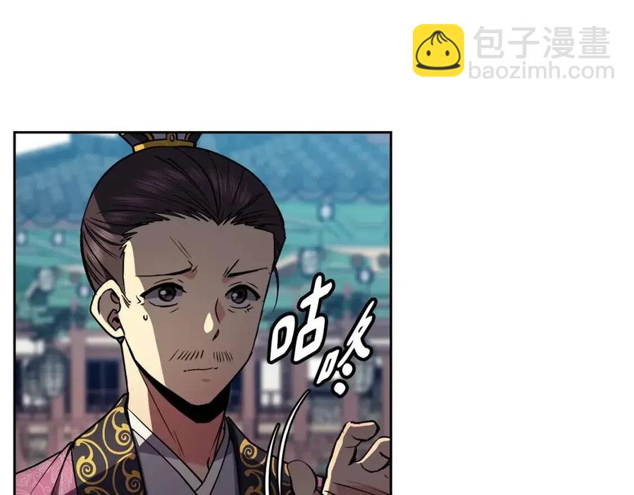 第79话 调包35