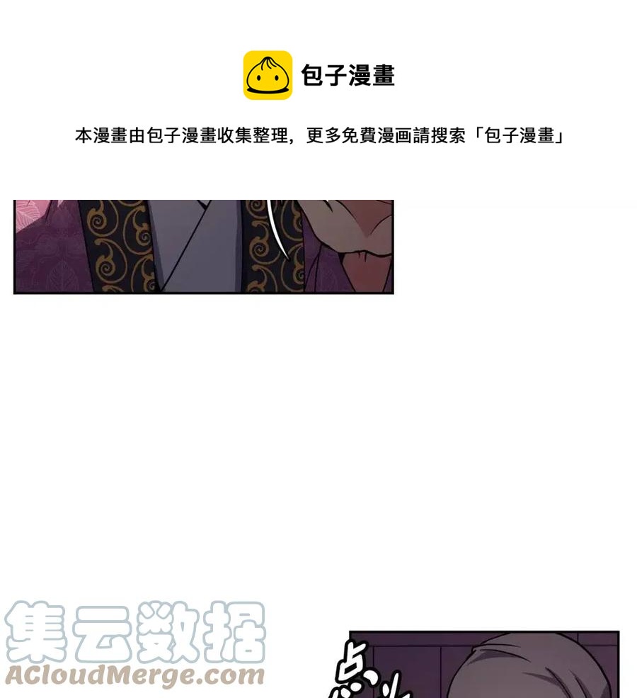 第79话 调包36