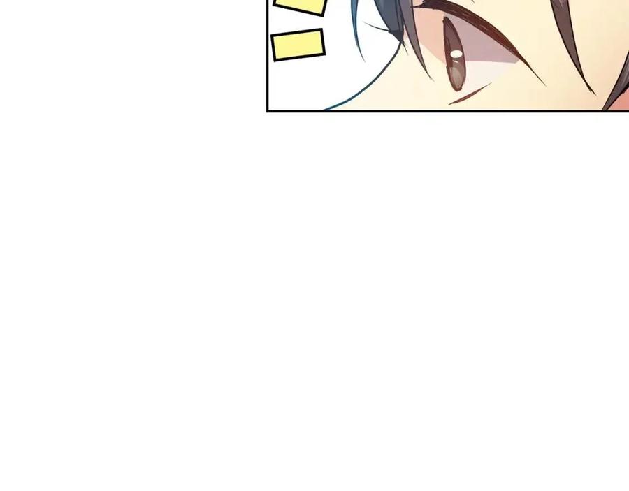 第79话 调包43