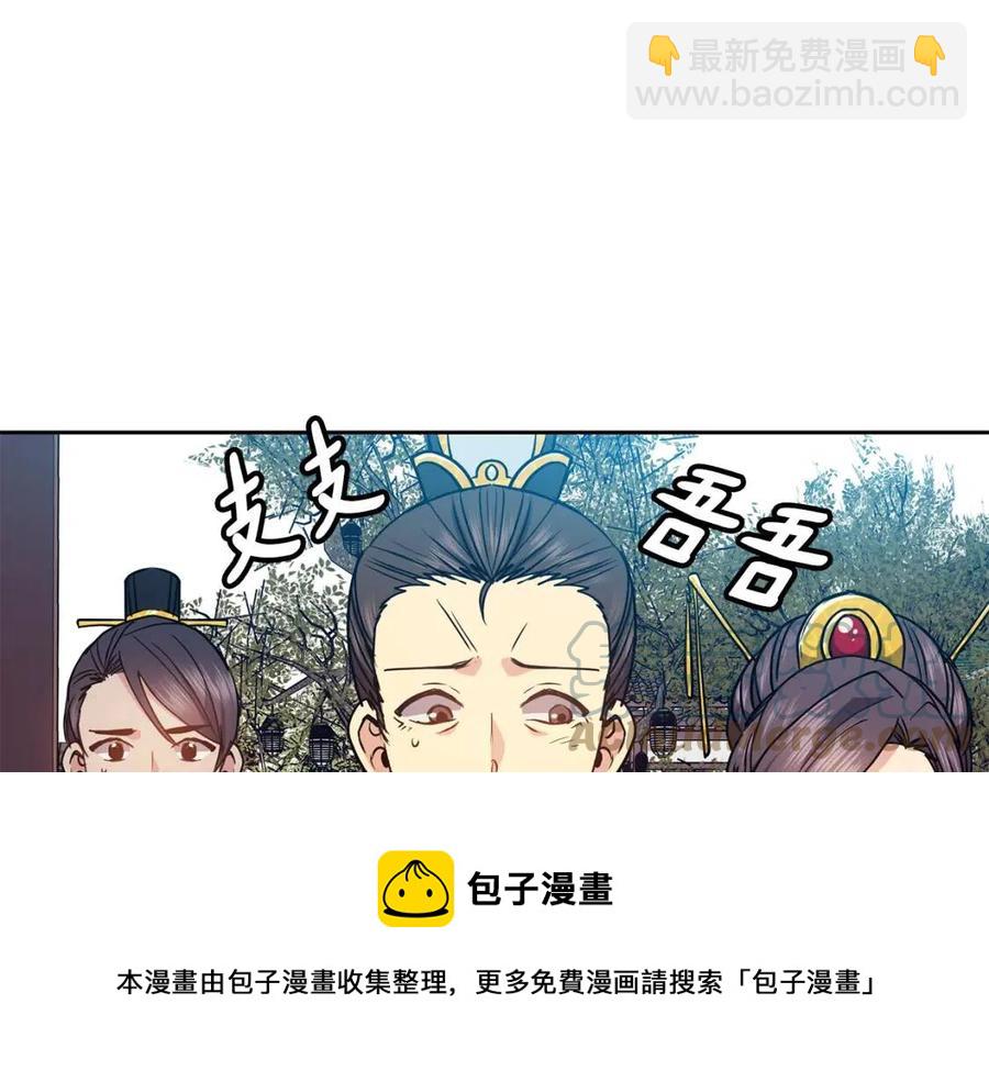 第79话 调包44