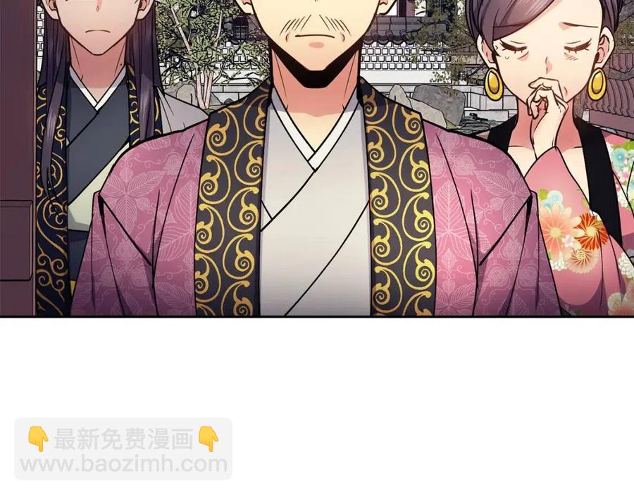 第79话 调包45
