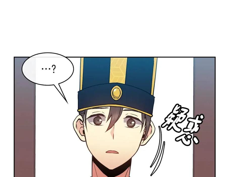 第79话 调包47