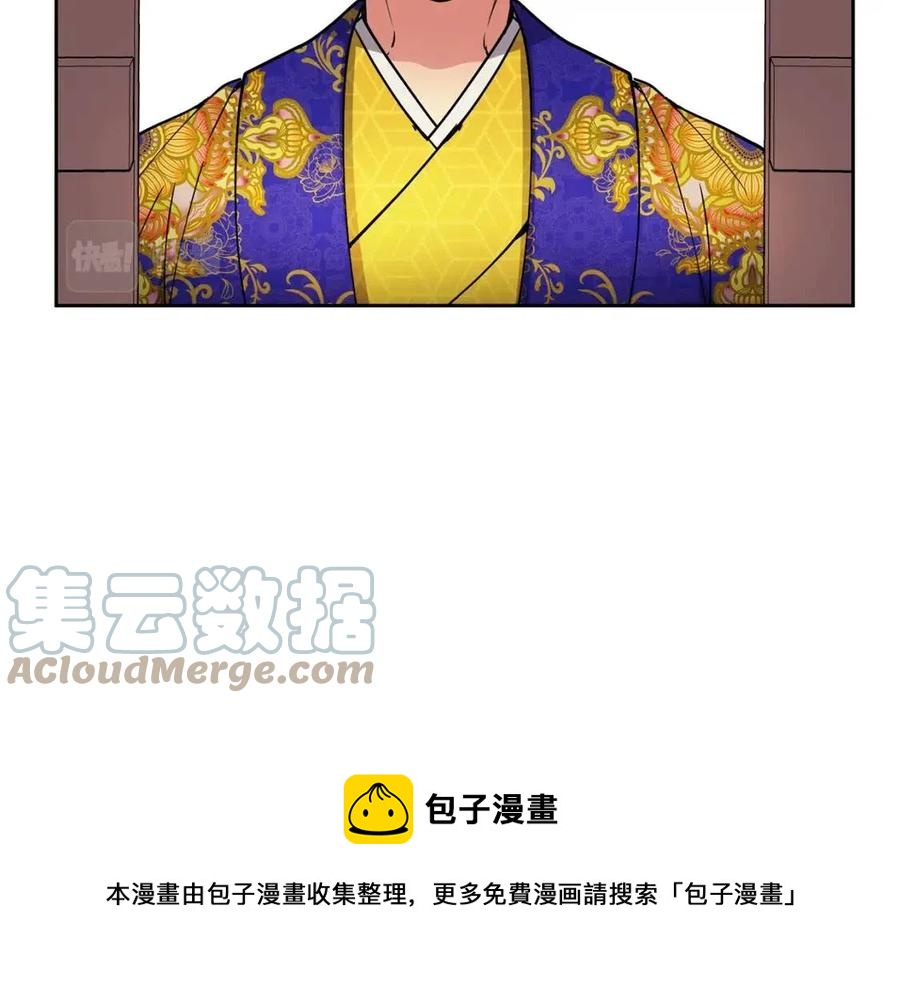 第79话 调包52
