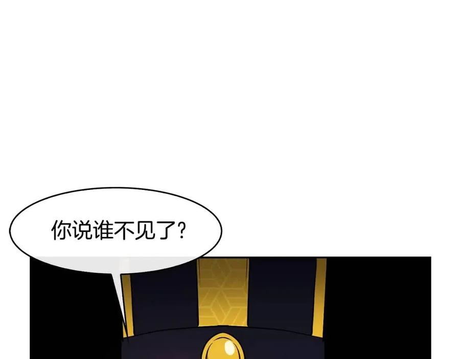 第79话 调包54