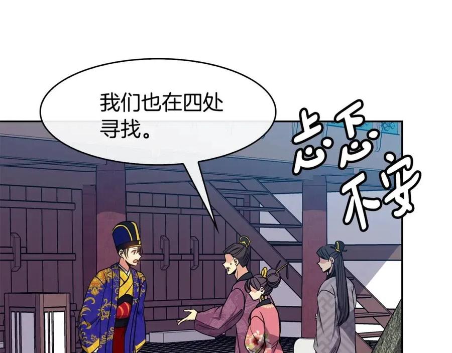 第79话 调包57