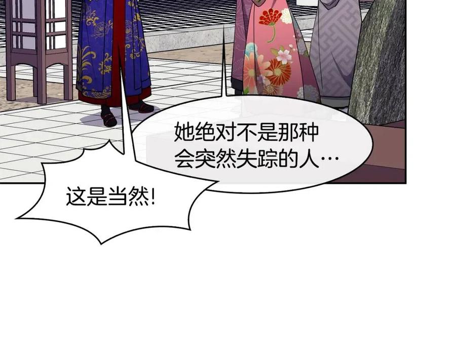 第79话 调包58