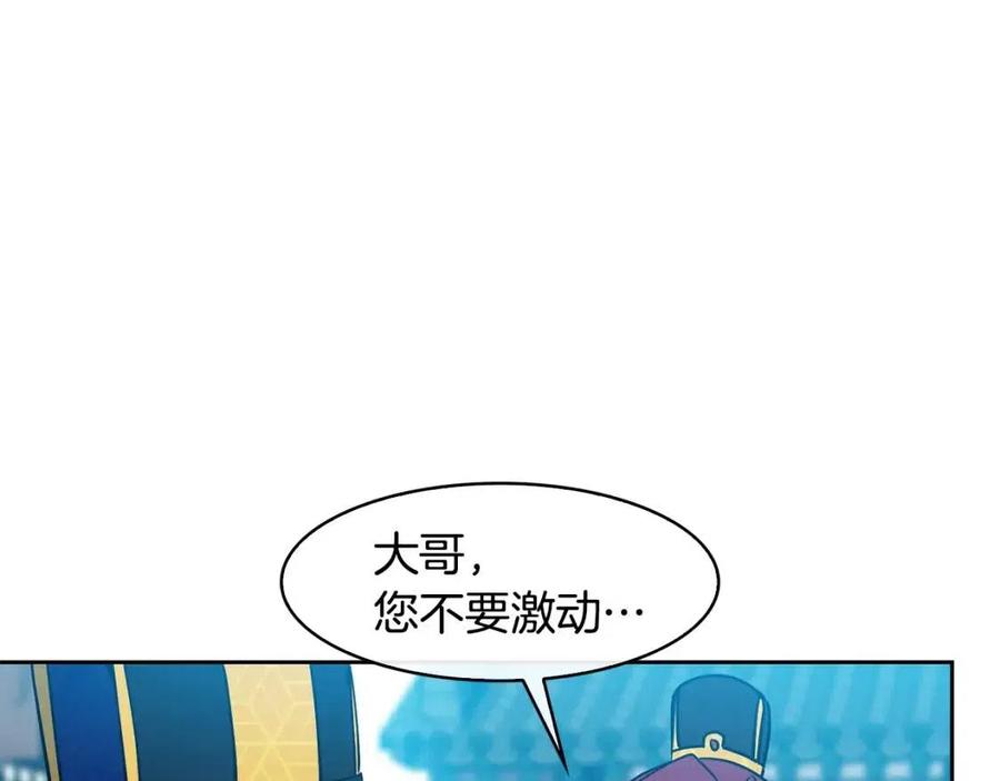 第79话 调包59