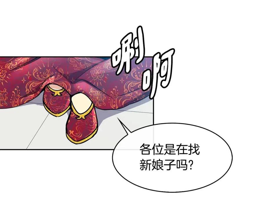 第79话 调包62
