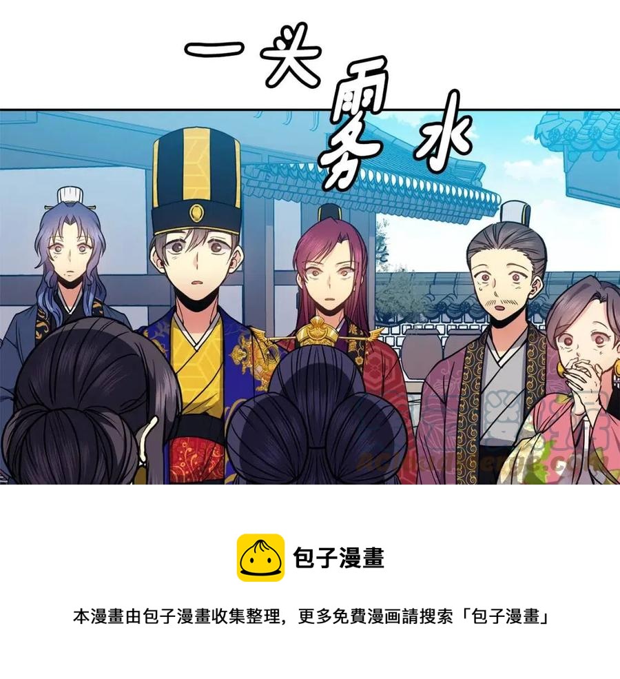 第79话 调包68