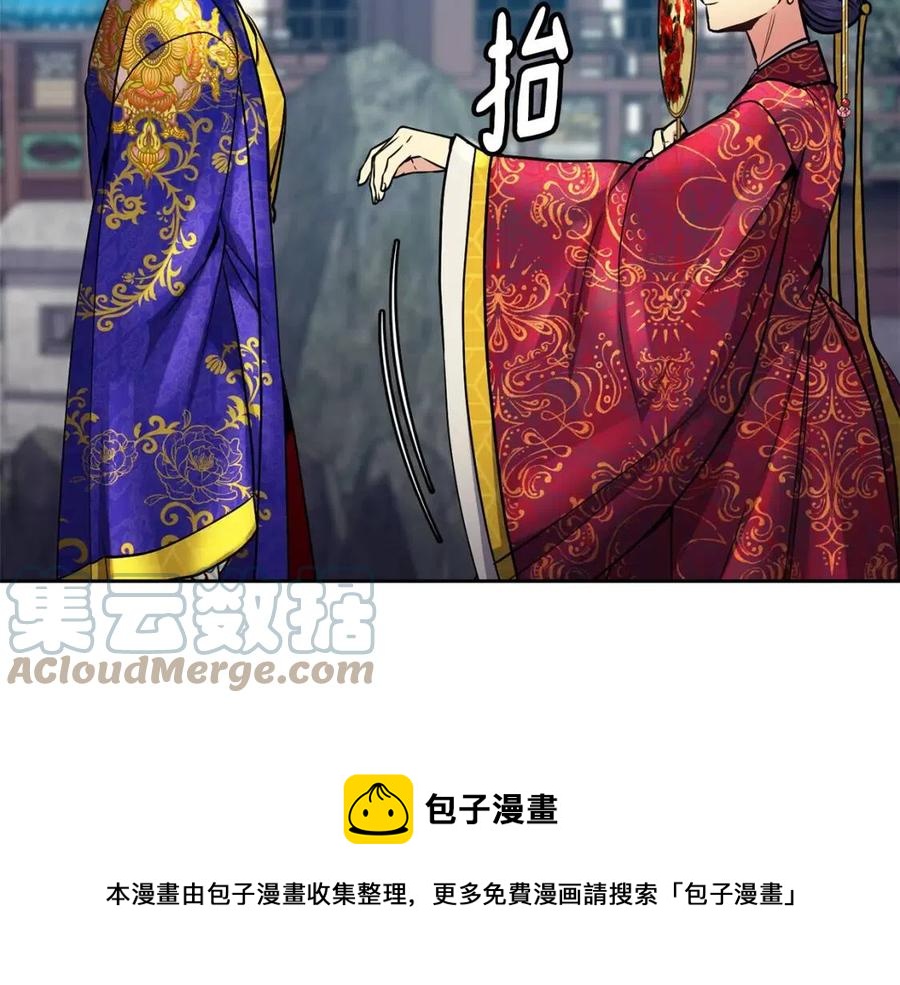 第79话 调包72