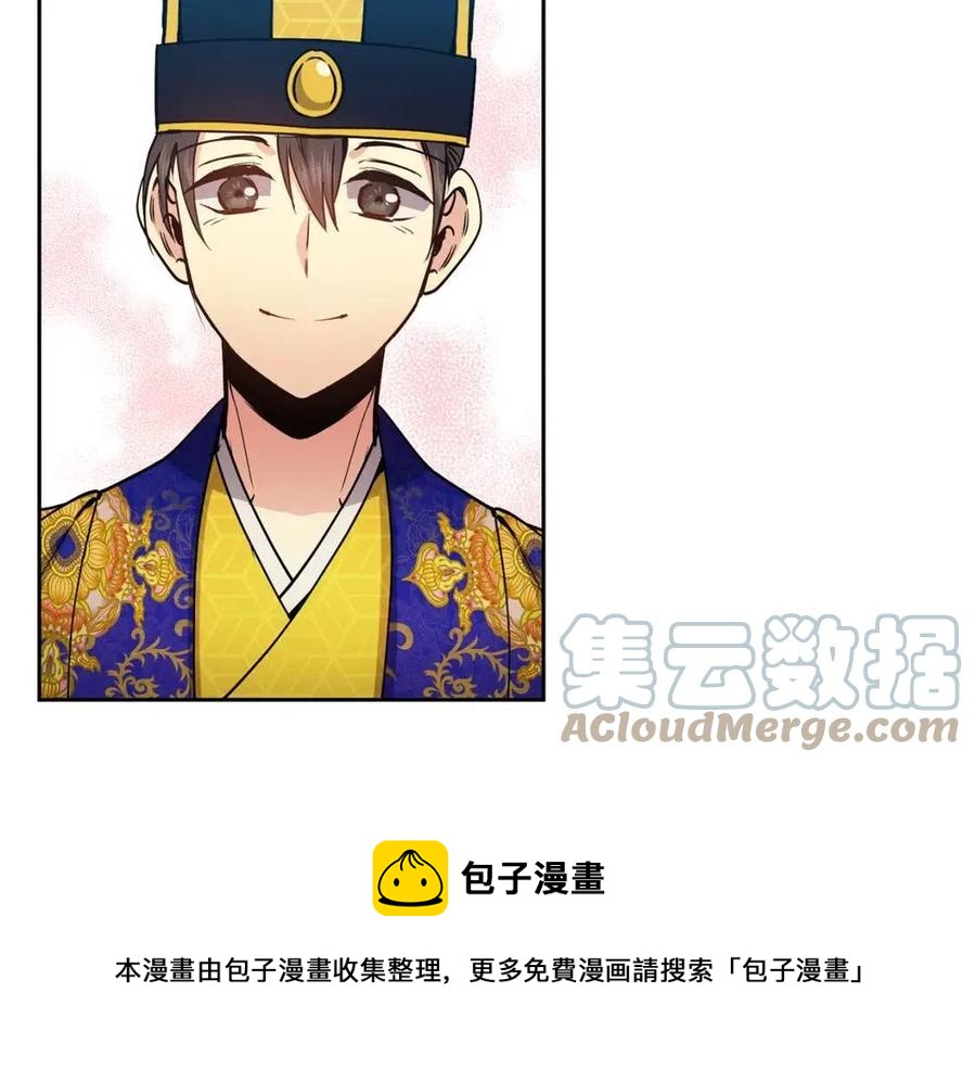 第79话 调包76