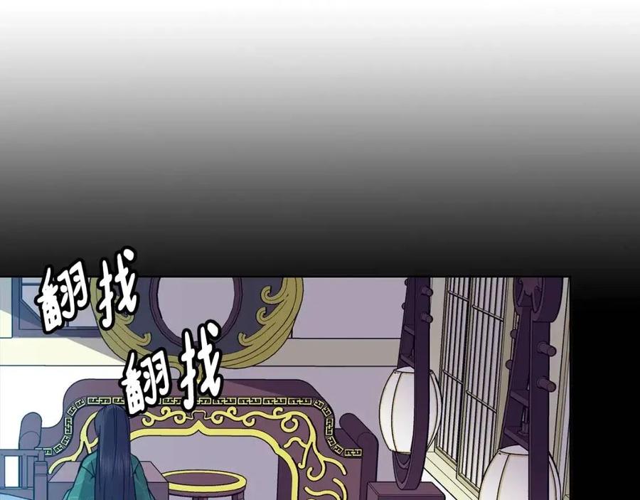 第79话 调包79