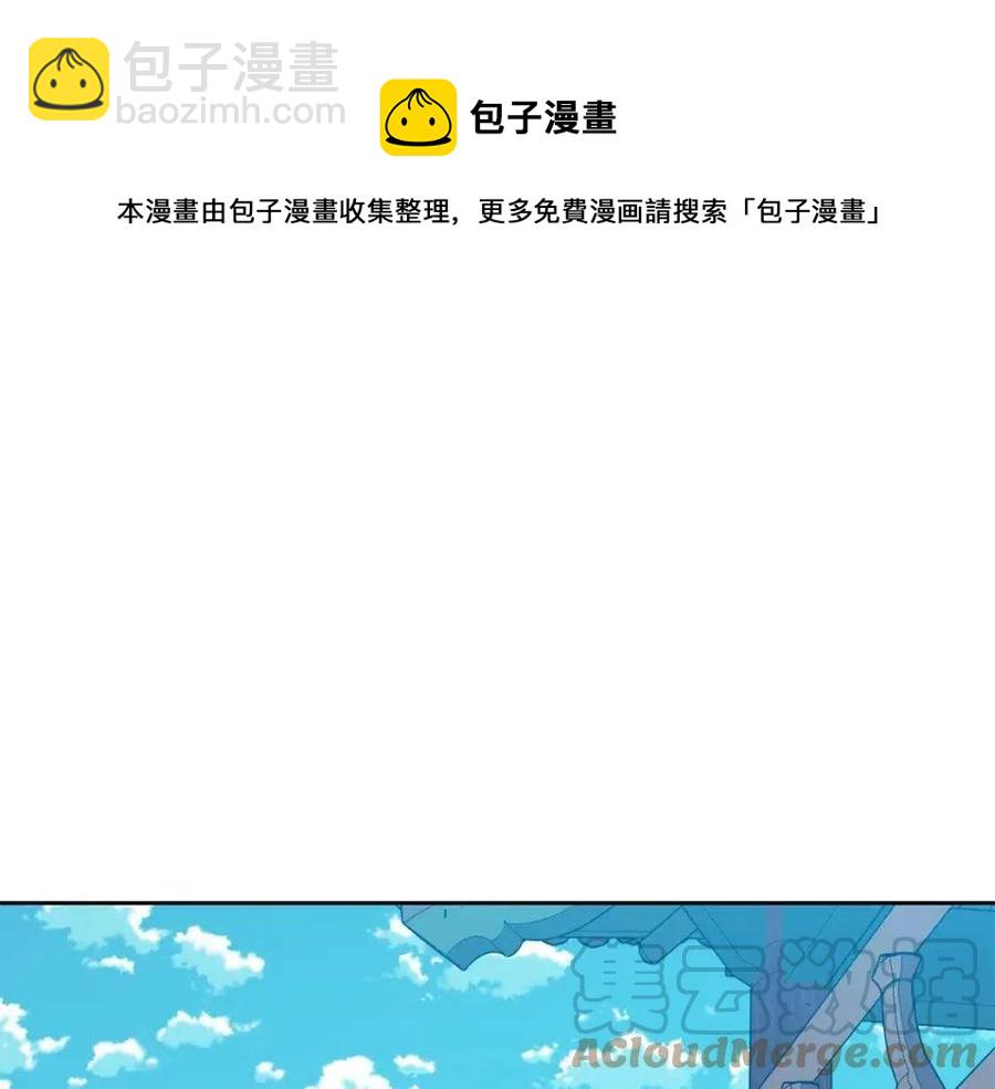 第79话 调包8