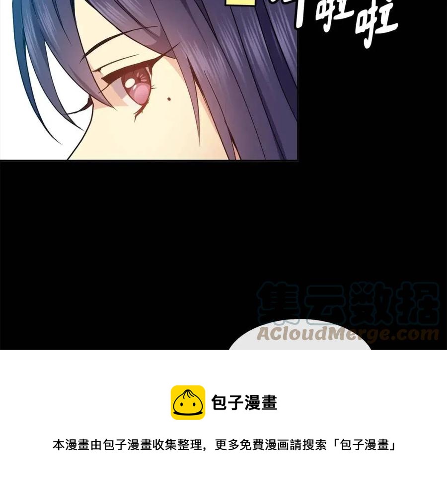 第79话 调包84