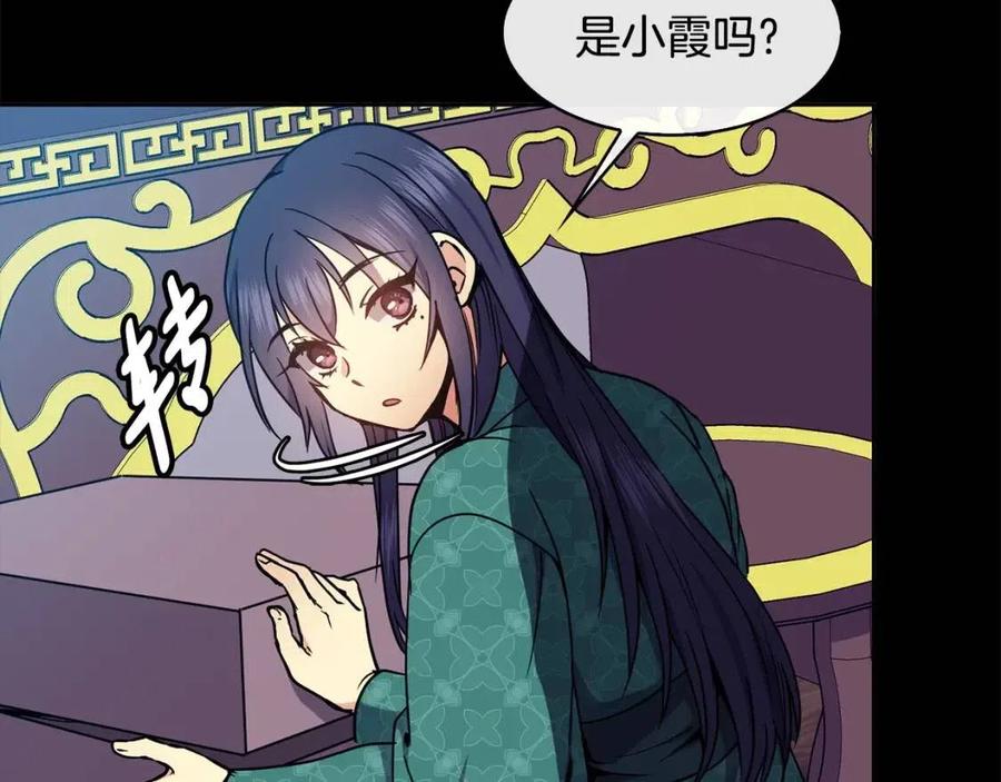第79话 调包85
