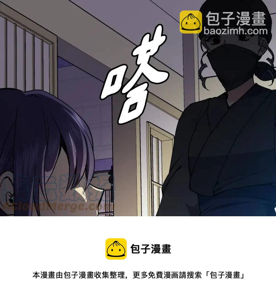 第79话 调包88