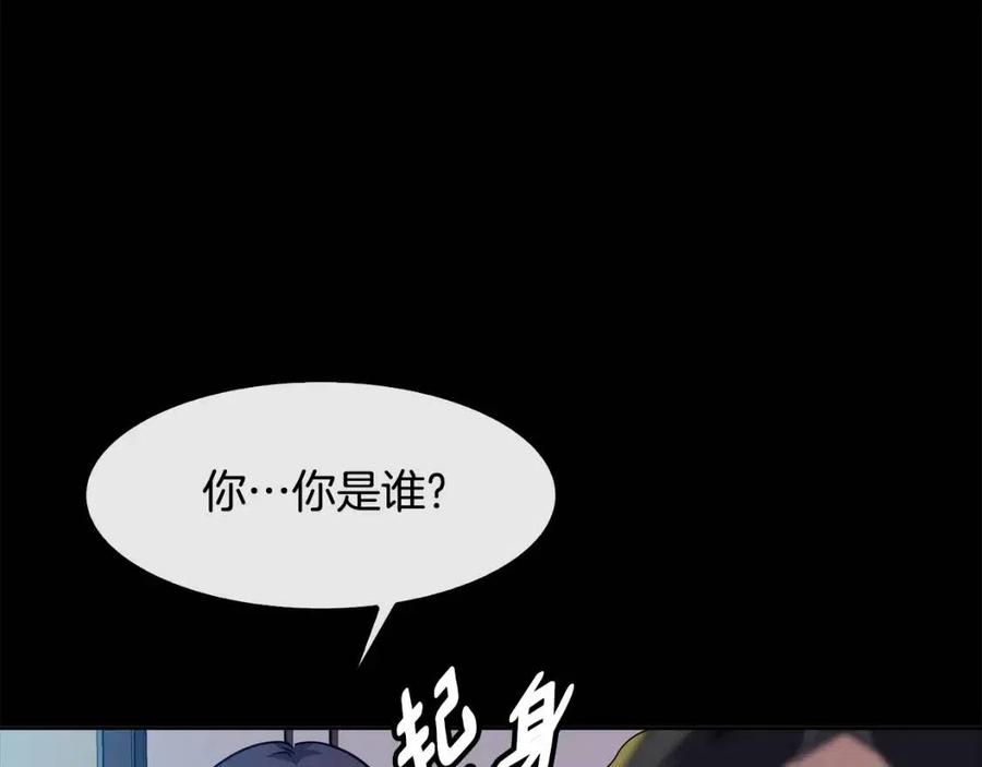 第79话 调包91