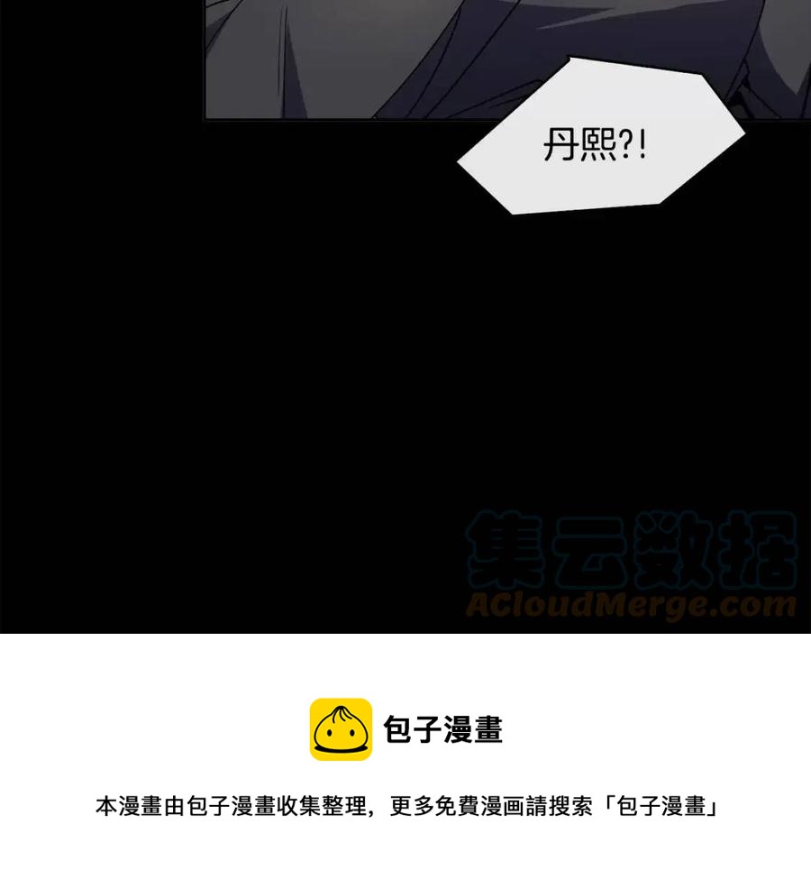 第79话 调包96