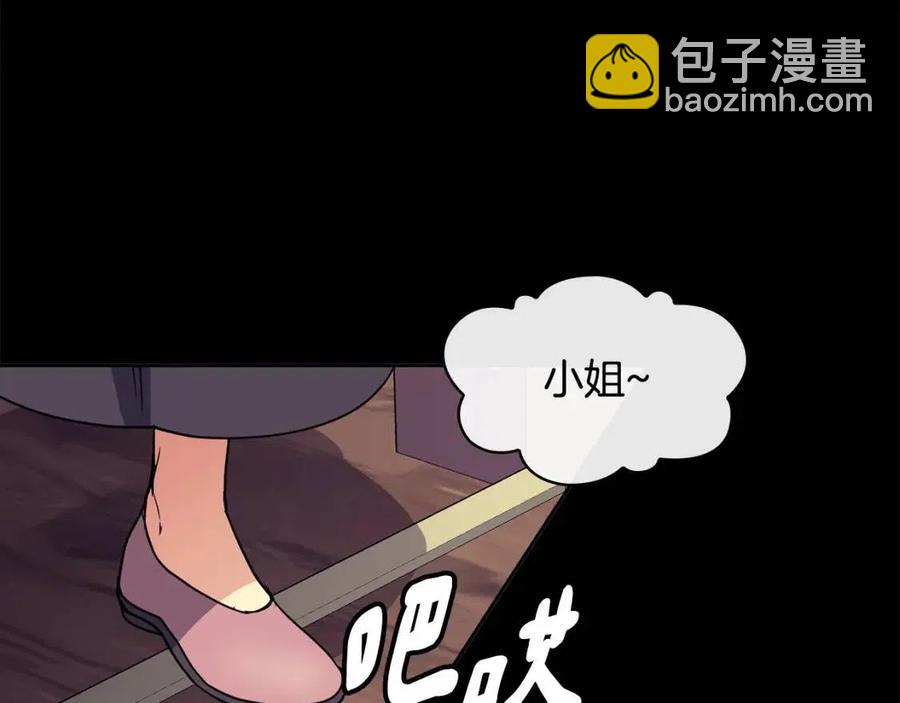 第79话 调包97