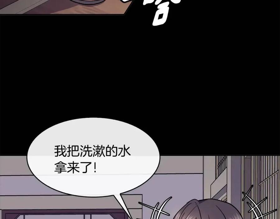 第79话 调包98
