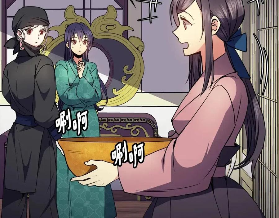 第79话 调包99