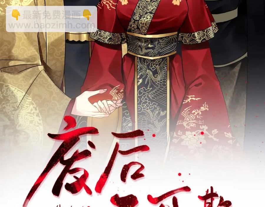 第83话 良辰吉日1