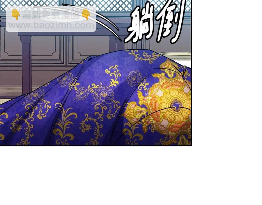 第83话 良辰吉日101