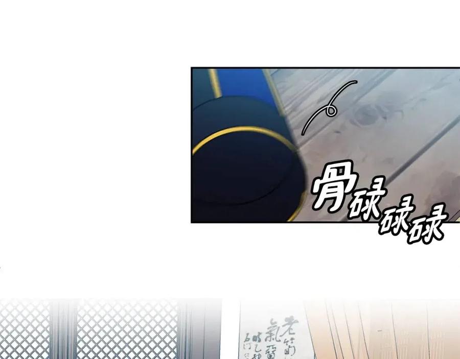 第83话 良辰吉日106