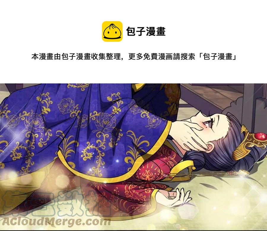 第83话 良辰吉日108