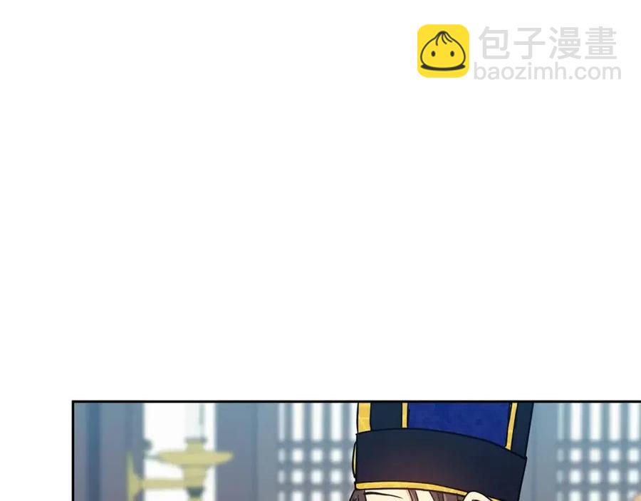 第83话 良辰吉日11