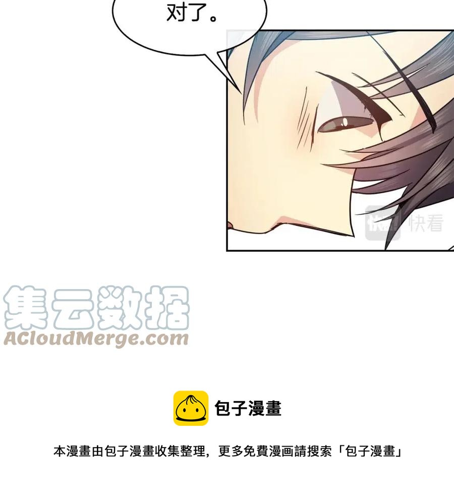 第83话 良辰吉日112
