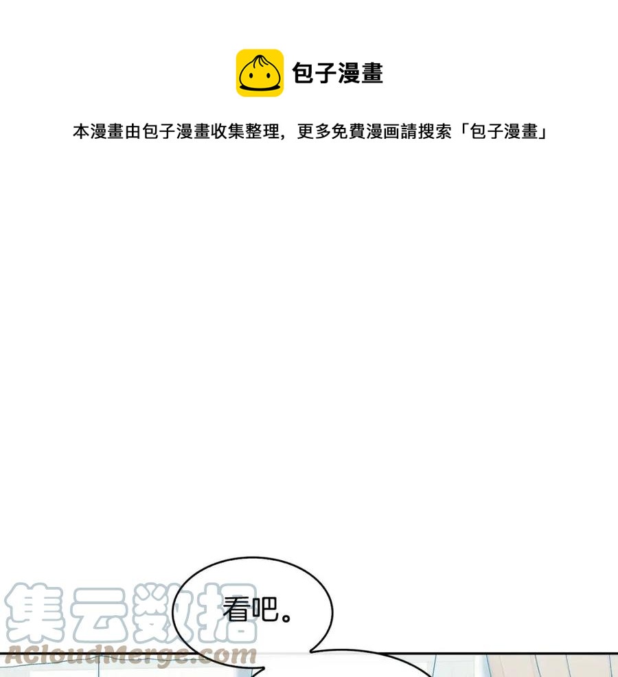 第83话 良辰吉日116