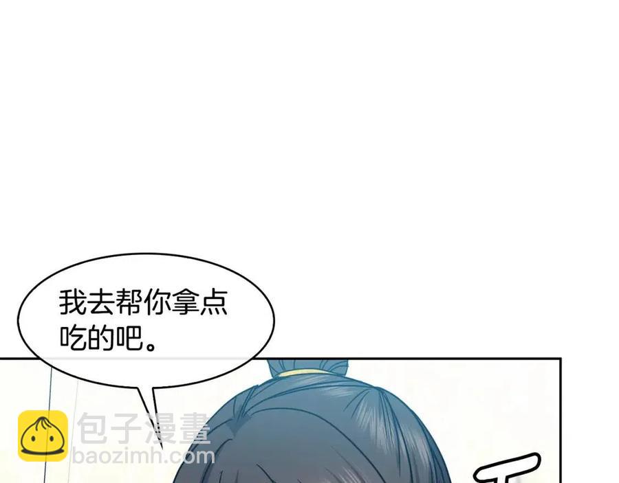 第83话 良辰吉日119