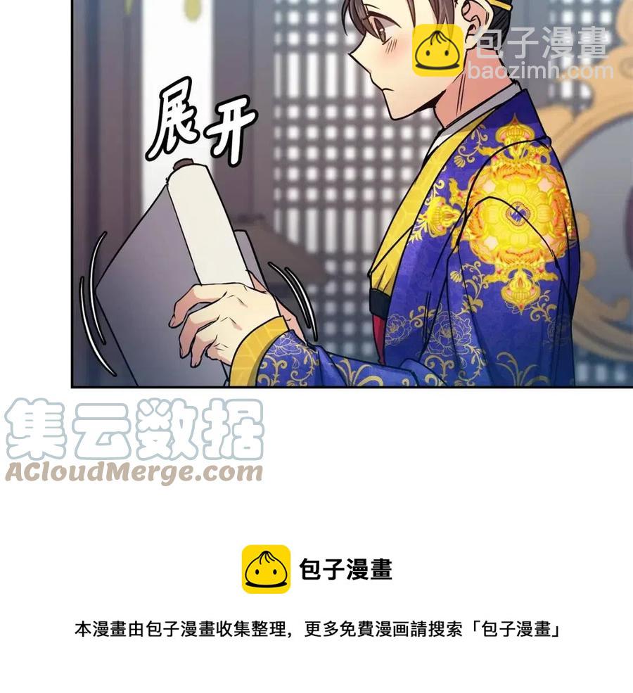 第83话 良辰吉日12