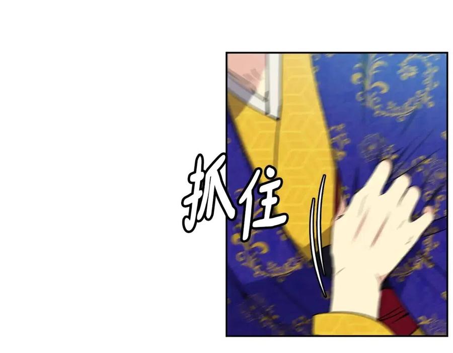 第83话 良辰吉日122
