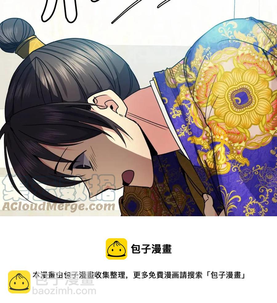 第83话 良辰吉日124