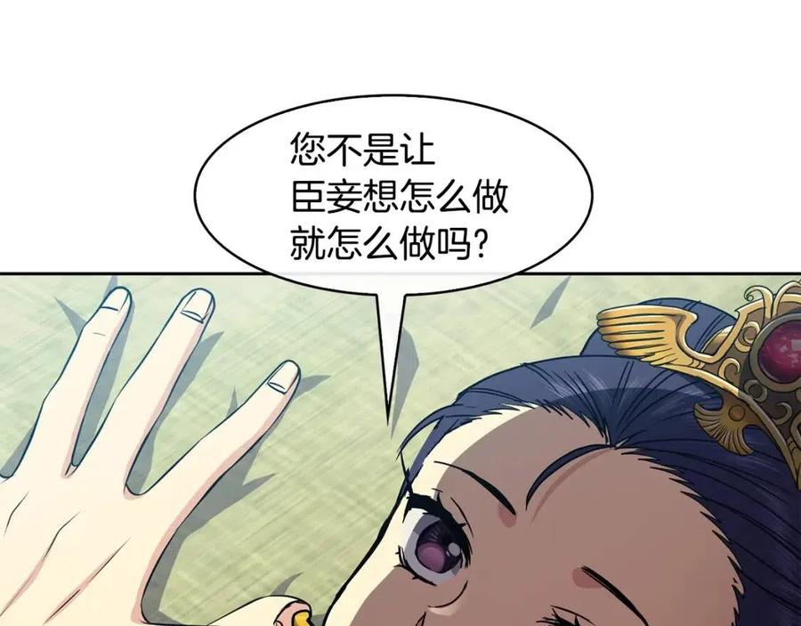 第83话 良辰吉日127