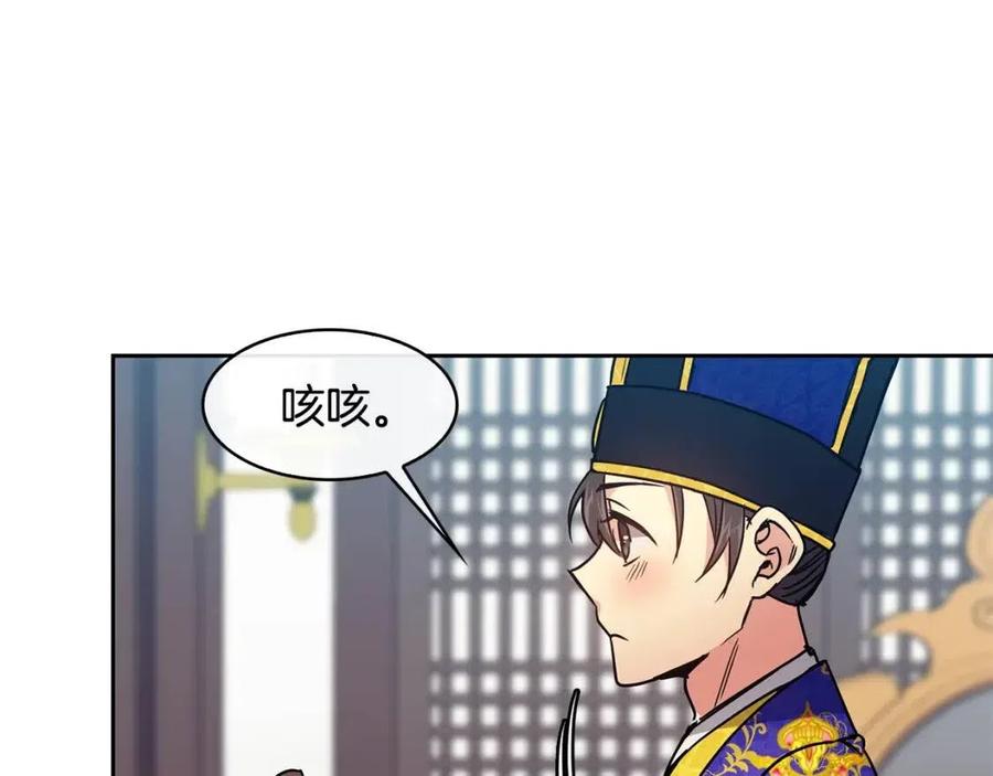 第83话 良辰吉日13