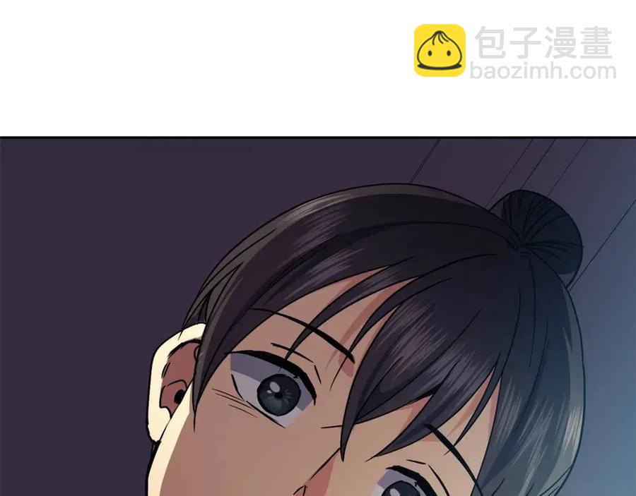 第83话 良辰吉日130